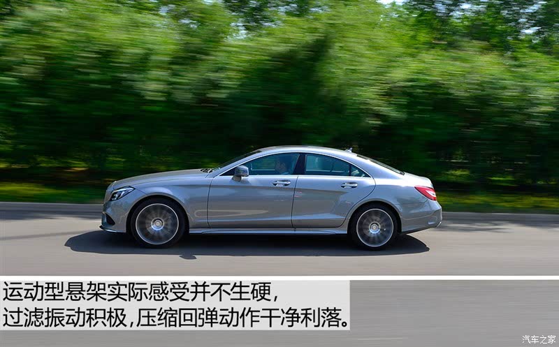 奔驰(进口) 奔驰cls级 2015款 cls 400 4matic