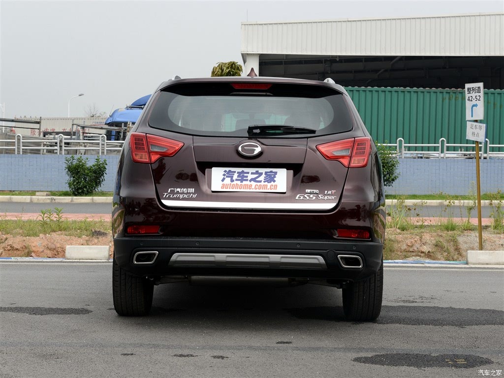 广汽乘用车 传祺gs5速博 2015款 1.8t 自动四驱豪华导航版