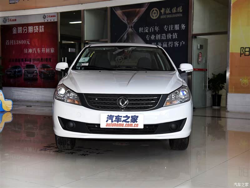 东风风神s30价格图片,东风风神s30图片报价 东风乘用车 东风风神s30 2014款 1.5l 手动智驱感恩版