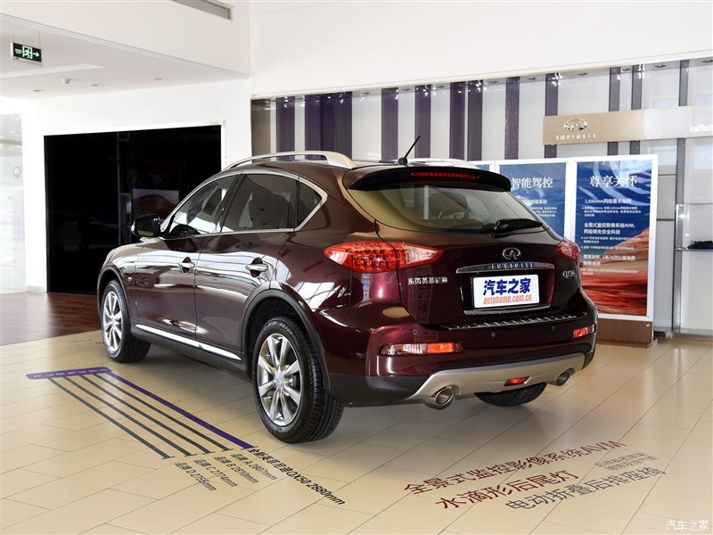 东风英菲尼迪 英菲尼迪qx50 2015款 2.5l 悦享版