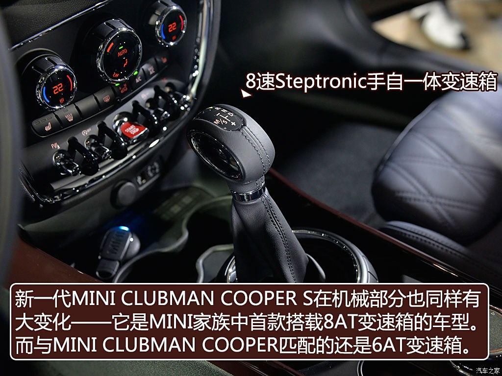 【图解图片_北京翼翔行minimini clubman图片】-汽车