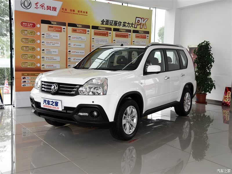 郑州日产 东风风度mx6 2015款 2.0l cvt两驱梦想版