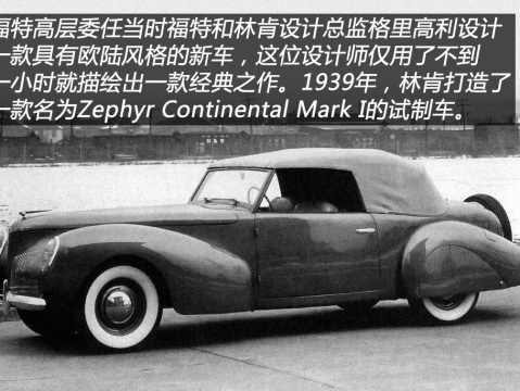 1956 Mark II