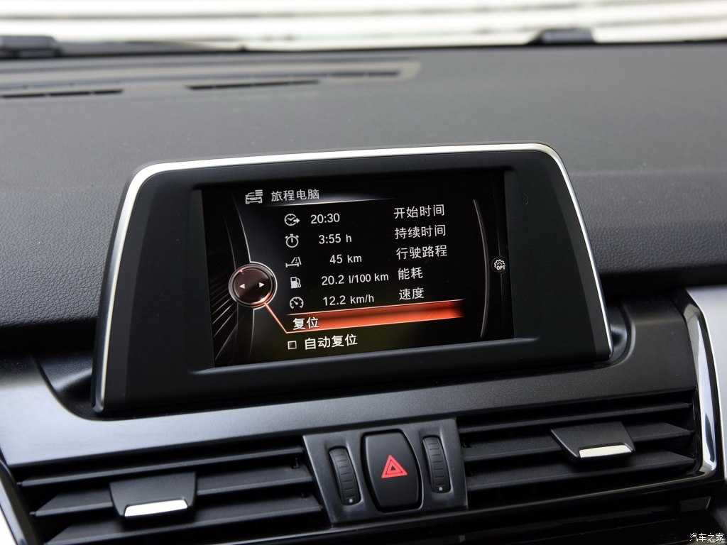 宝马(进口) 宝马2系多功能旅行车 2015款 218i 领先型 中控方向盘