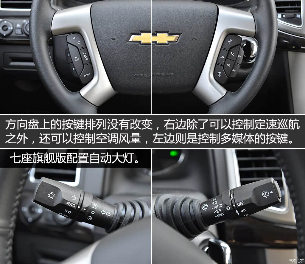 【图解图片_云南合顺雪佛兰科帕奇图片】-汽车之家