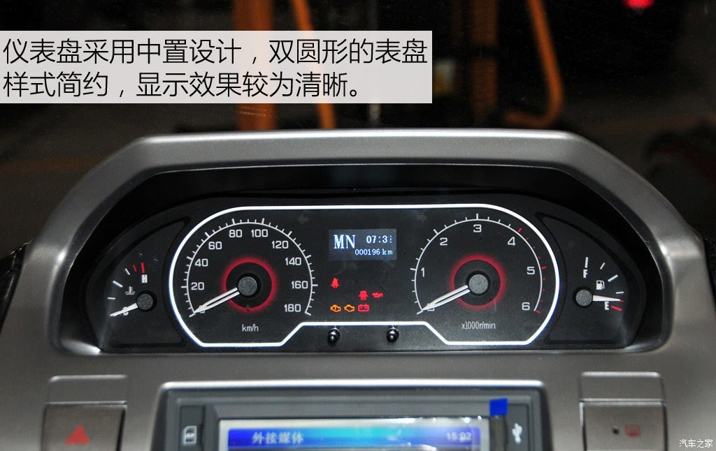 上汽大通 上汽大通v80 2015款 2.5t amt商杰版加长轴高顶
