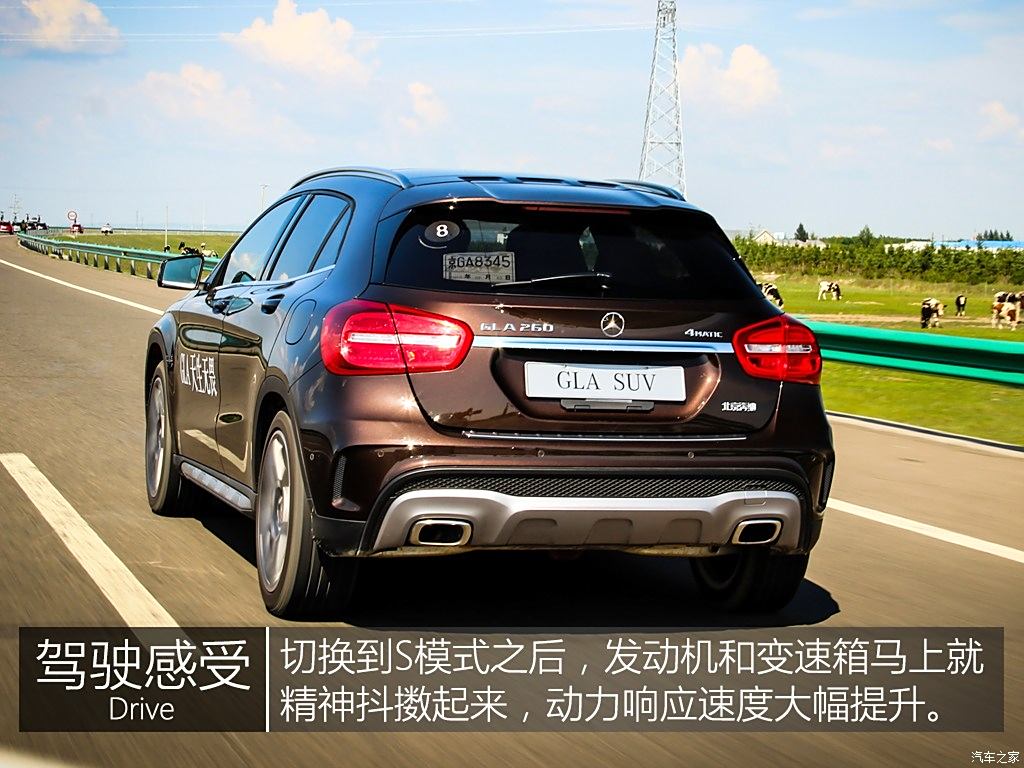 北京奔驰 奔驰gla 2015款 gla 260 4matic 运动型