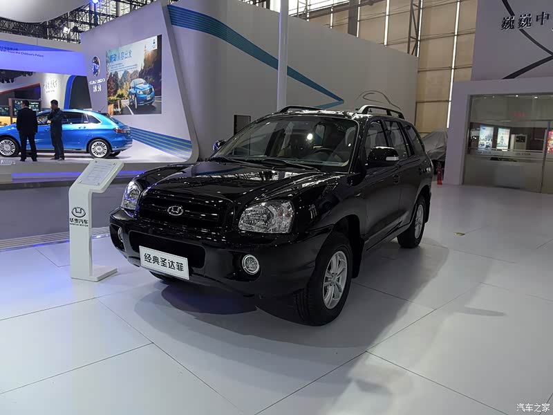 【图】华泰汽车 圣达菲经典 2015广州车展_41