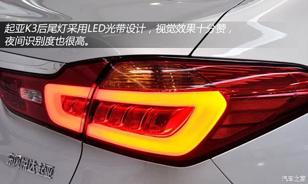 东风悦达起亚 起亚K3 2013款 1.6L 自动Premium