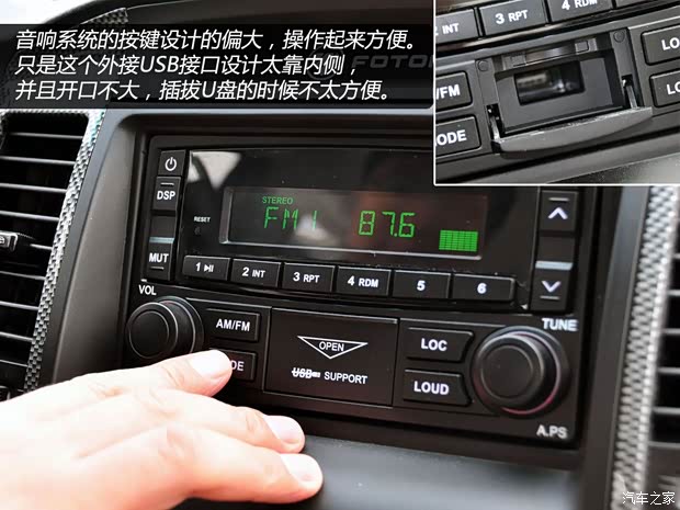 福田福田汽车萨普2011款 2.8T四驱征服者Z7 福田福田汽车萨普2011款 2.8T四驱征服者Z7