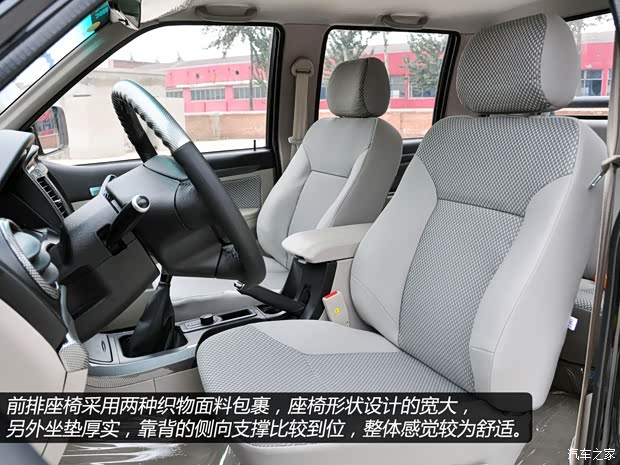 福田福田汽车萨普2011款 2.8T四驱征服者Z7 福田福田汽车萨普2011款 2.8T四驱征服者Z7