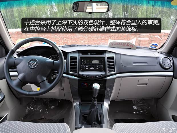 福田福田汽车萨普2011款 2.8T四驱征服者Z7 福田福田汽车萨普2011款 2.8T四驱征服者Z7