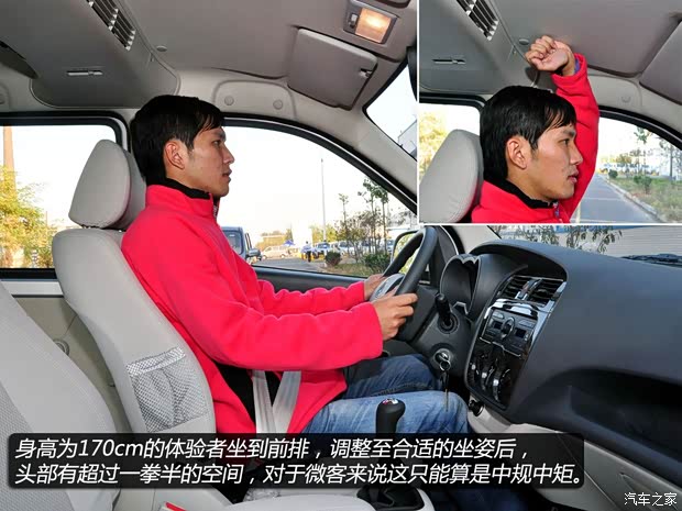 长安商用长安汽车长安之星2013款 1.2L新长安之星标准型 长安商用长安汽车长安之星2013款 1.2L新长安之星标准型