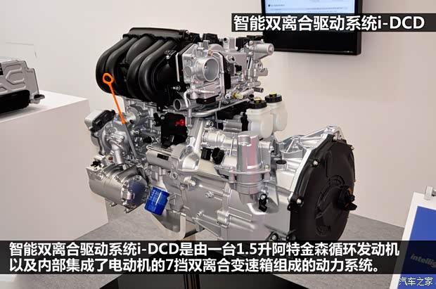 本田本田(進口)飛度(進口)2013款 EV