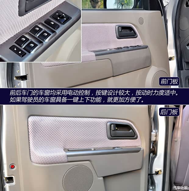 一汽一汽通用坤程2011款 2.4T精英型