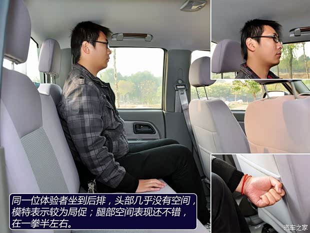 一汽一汽通用坤程2011款 2.4T精英型