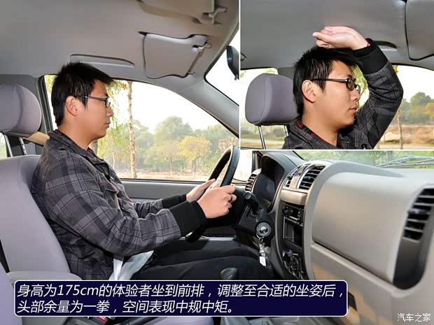 一汽一汽通用坤程2011款 2.4T精英型