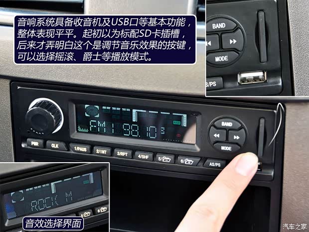 一汽一汽通用坤程2011款 2.4T精英型