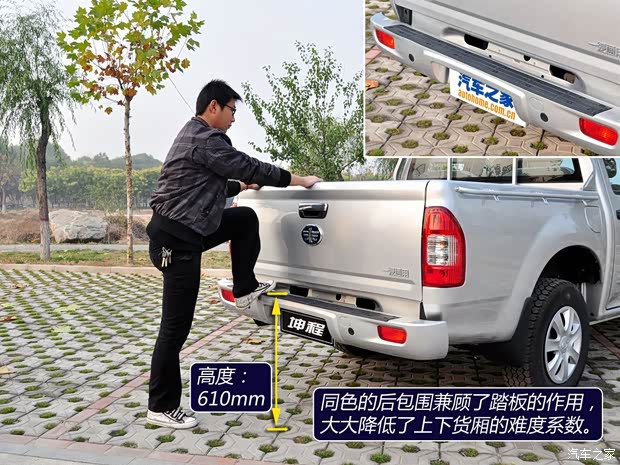 一汽一汽通用坤程2011款 2.4T精英型