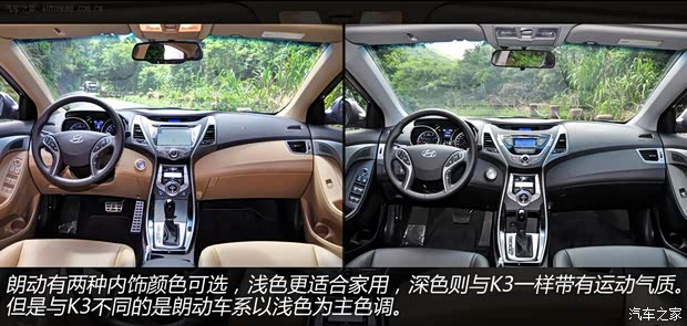 现代北京现代朗动2012款 1.8L 自动尊贵型