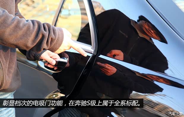 奔馳奔馳(進(jìn)口)奔馳S級(jí)2012款 S300L 商務(wù)簡(jiǎn)配型