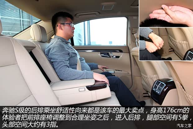 奔馳奔馳(進(jìn)口)奔馳S級(jí)2012款 S300L 商務(wù)簡(jiǎn)配型