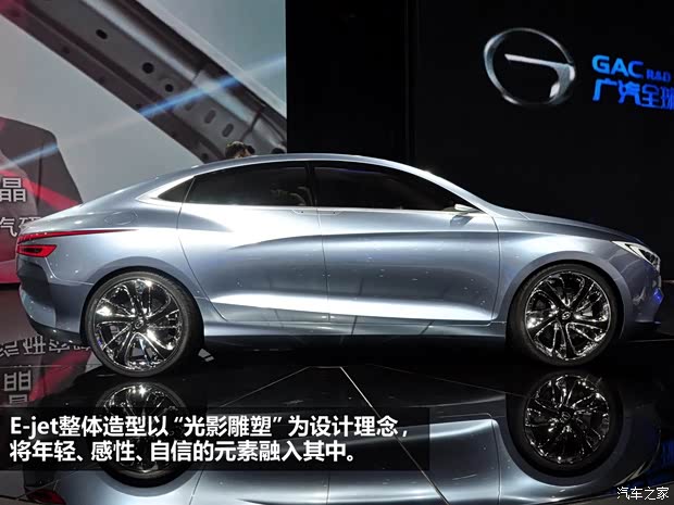 广汽传祺广汽乘用车广汽概念车2010款 新概念敞篷车