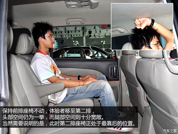 比亚迪 比亚迪M6 2013款 2.4L 手动尊贵型 比亚迪 比亚迪M6 2013款 2.4L 手动尊贵型