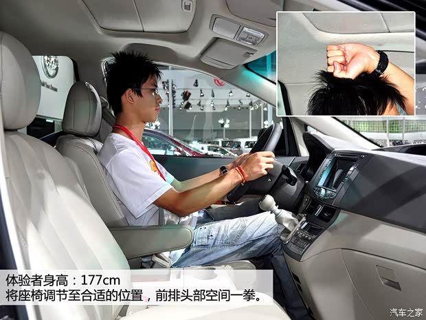 比亚迪 比亚迪M6 2013款 2.4L 手动尊贵型 比亚迪 比亚迪M6 2013款 2.4L 手动尊贵型