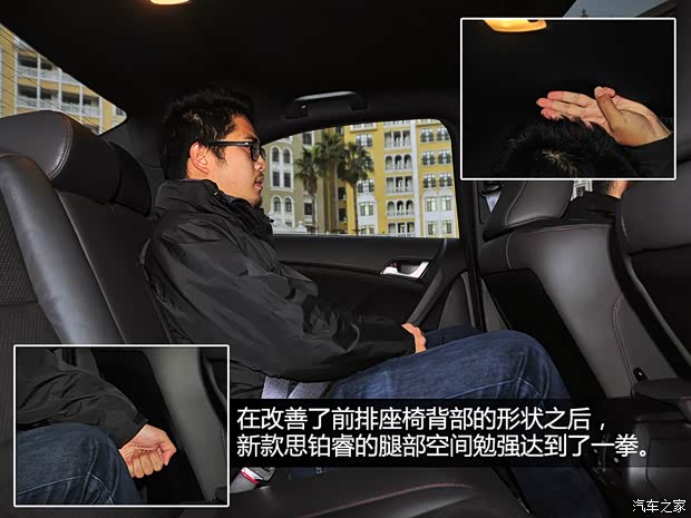 東風(fēng)本田 思鉑睿 2013款 2.4L TYPE-S