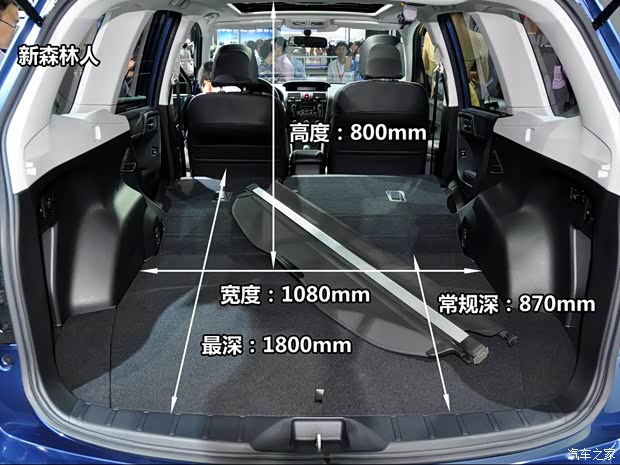 斯巴鲁斯巴鲁森林人2013款 2.5i 自动尊贵版 斯巴鲁斯巴鲁森林人2013款 2.5i 自动尊贵版