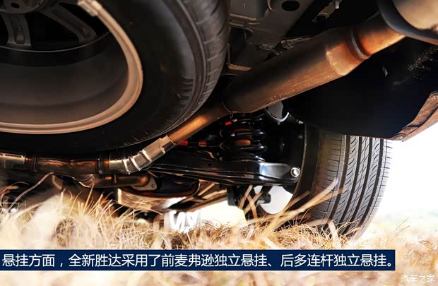 北京現(xiàn)代 全新勝達(dá) 2013款 2.0T 自動(dòng)四驅(qū)頂級(jí)型