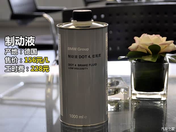 华晨宝马 宝马3系 2013款 320Li 手动型