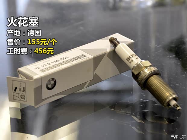 华晨宝马 宝马3系 2013款 320Li 手动型