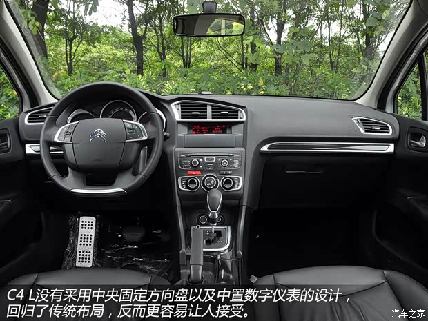 雪铁龙东风雪铁龙雪铁龙C4L2013款 1.6THP 自动劲智版