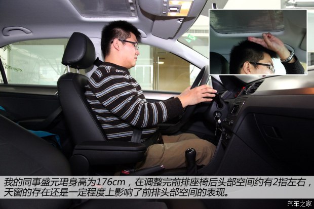 上海大众 桑塔纳 2013款 1.4L 手动舒适版