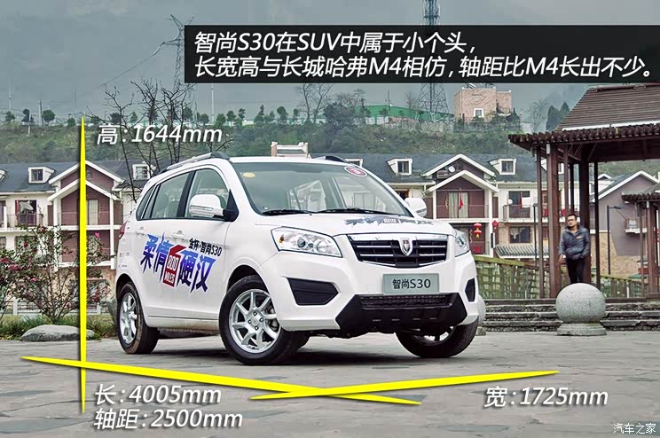 金杯华晨金杯智尚S302013款 1.5L 精英型