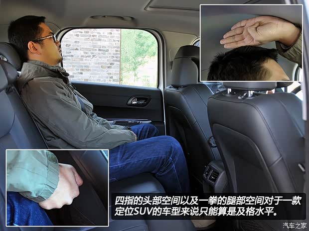 標致東風標致標致30082013款 1.6THP 自動至尚版