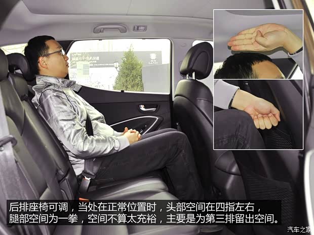 北京現代 全新勝達 2013款 2.4L 自動四驅尊貴型