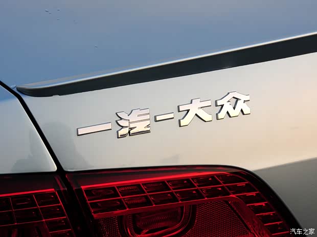 一汽-大眾 邁騰 2013款 1.4TSI 藍(lán)驅(qū)版 一汽-大眾 邁騰 2013款 1.4TSI 藍(lán)驅(qū)版