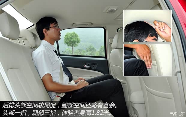 吉利英伦吉利汽车英伦SC62012款 1.5L 尊贵型 吉利英伦吉利汽车英伦SC62012款 1.5L 尊贵型