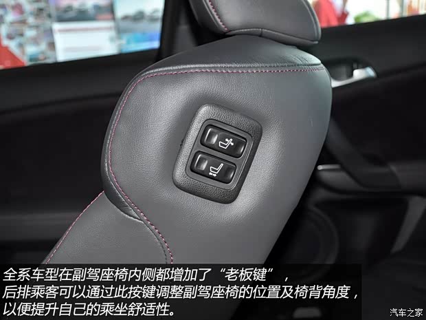 东风本田 思铂睿 2013款 2.4L TYPE-S 东风本田 思铂睿 2013款 2.4L TYPE-S