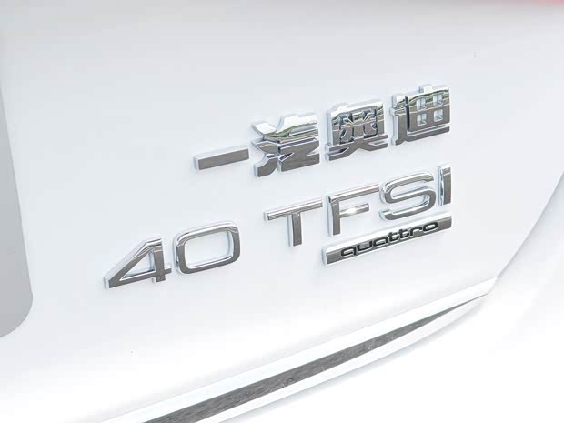 奧迪一汽-大眾奧迪奧迪A4L2013款 40 TFSI quattro運(yùn)動(dòng)型
