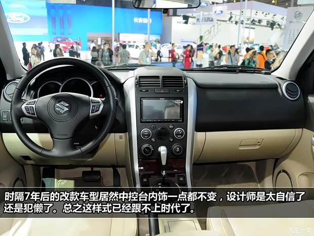 铃木铃木(进口)超级维特拉2012款 2.4L AT豪华导航5门版 铃木铃木(进口)超级维特拉2012款 2.4L AT豪华导航5门版