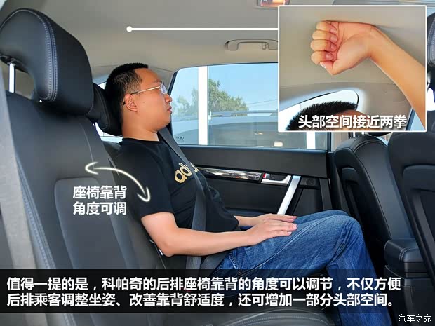 通用雪佛兰 科帕奇 2012款 2.4L AT 7座旗舰版 通用雪佛兰 科帕奇 2012款 2.4L AT 7座旗舰版