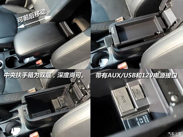 雪鐵龍(進口) 雪鐵龍C4 Aircross 2012款 2.0L 四驅豪華版 雪鐵龍(進口) 雪鐵龍C4 Aircross 2012款 2.0L 四驅豪華版