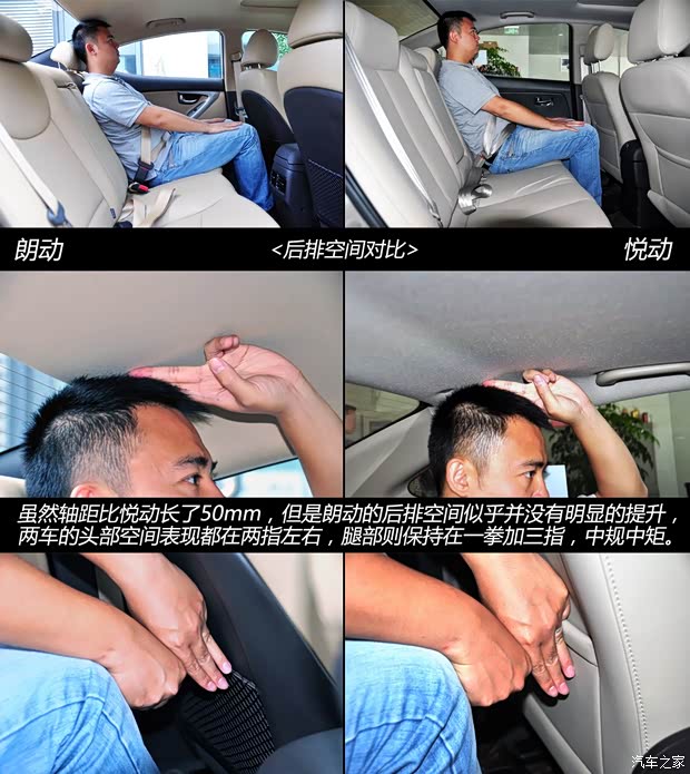 现代北京现代朗动2012款 1.6L 自动时尚型