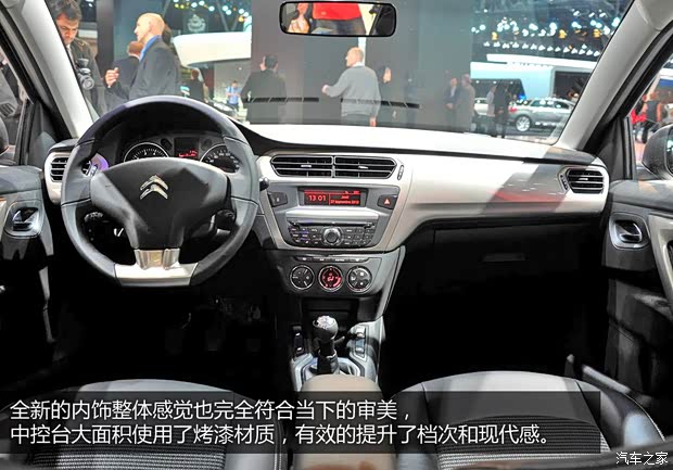 雪铁龙雪铁龙(进口)C-Elysee2013款 基本型 雪铁龙雪铁龙(进口)C-Elysee2013款 基本型