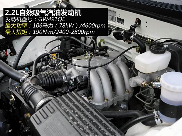 長城長城汽車金迪爾2008款 2.2L豪華型小雙排 長城長城汽車金迪爾2008款 2.2L豪華型小雙排