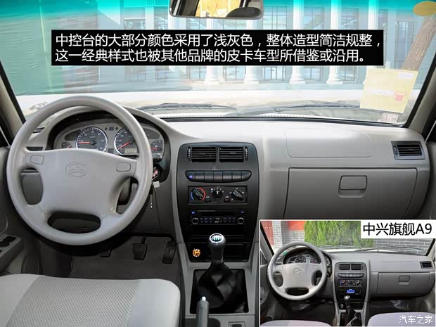 長城長城汽車金迪爾2008款 2.2L豪華型小雙排 長城長城汽車金迪爾2008款 2.2L豪華型小雙排